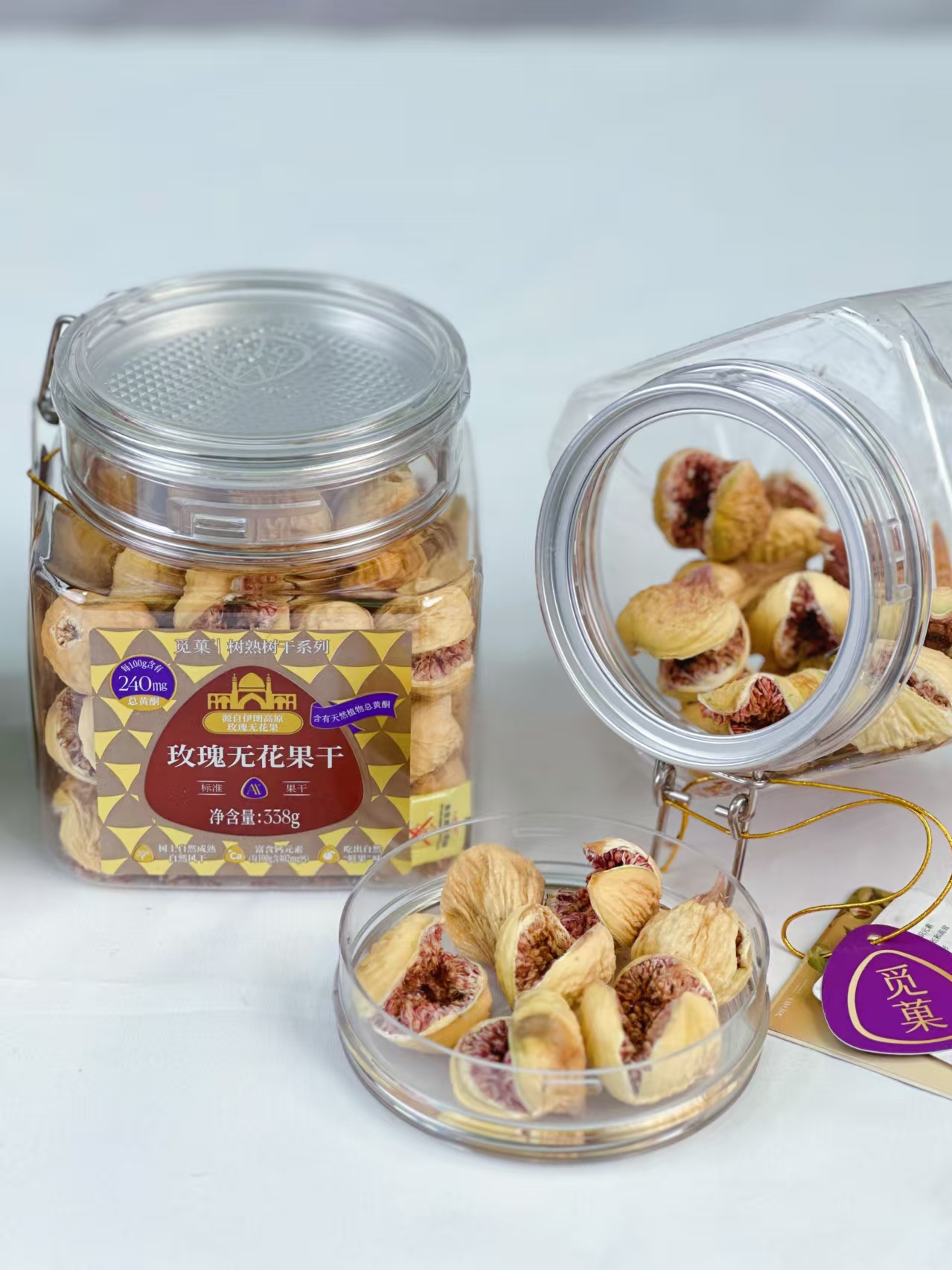 覓菓玫瑰無花(huā)果幹AA+338g