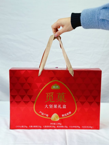 覓菓竹韻PRO大(dà)堅果禮盒（紅(hóng)色）1.39kg