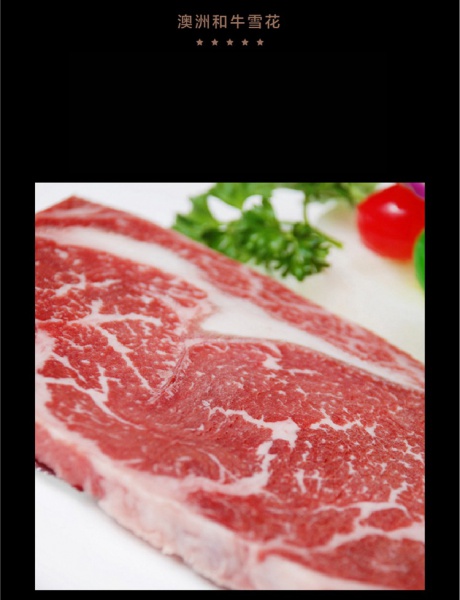 原切牛排